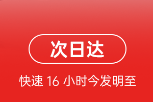 银川河东机场邮寄航空货运 航空货运